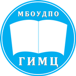 Городской информационно-методический центр