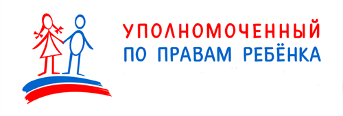 Уполномоченный по правам ребенка Владимирской области